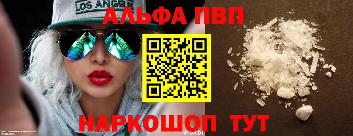 A PVP СК КРИС Михайловка