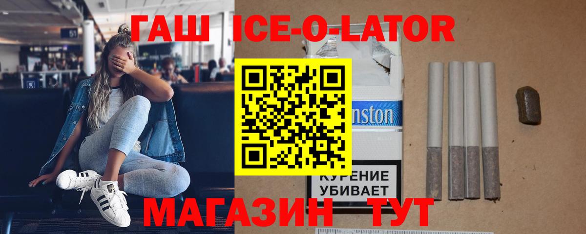 Гашиш убойный Михайловка