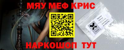 mdpv Гусиноозёрск