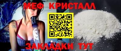 каннабис Гусь-Хрустальный