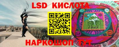 каннабис Гусь-Хрустальный