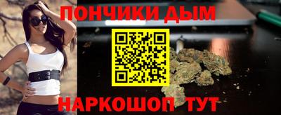 наркотики Гусев