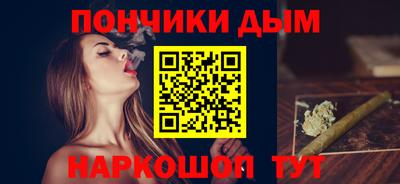 каннабис Гусь-Хрустальный