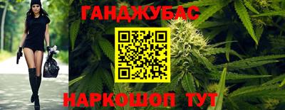 наркотики Гусев