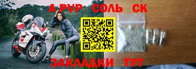 mdpv Гусиноозёрск