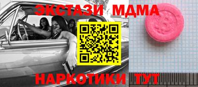 mdpv Гусиноозёрск