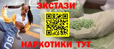 каннабис Гусь-Хрустальный