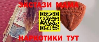 mdpv Гусиноозёрск