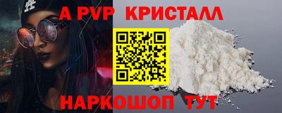mdpv Гусиноозёрск
