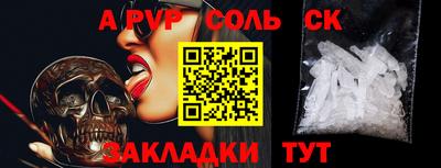 mdpv Гусиноозёрск