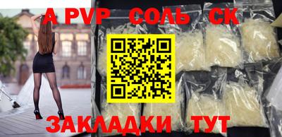каннабис Гусь-Хрустальный
