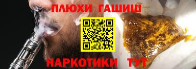 наркотики Гусев