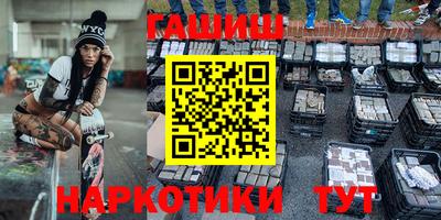 каннабис Гусь-Хрустальный
