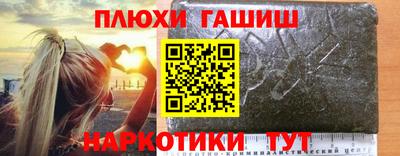 mdpv Гусиноозёрск