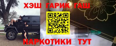 наркотики Гусев