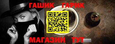 наркотики Гусев