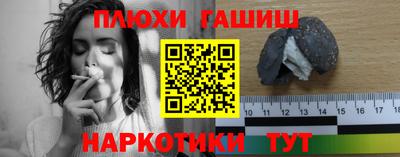 каннабис Гусь-Хрустальный