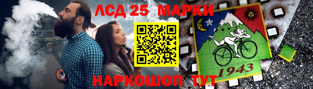 Михайловка  ЛСД экстази кислота  Лсд 25 экстази ecstasy  Вход с VPN 