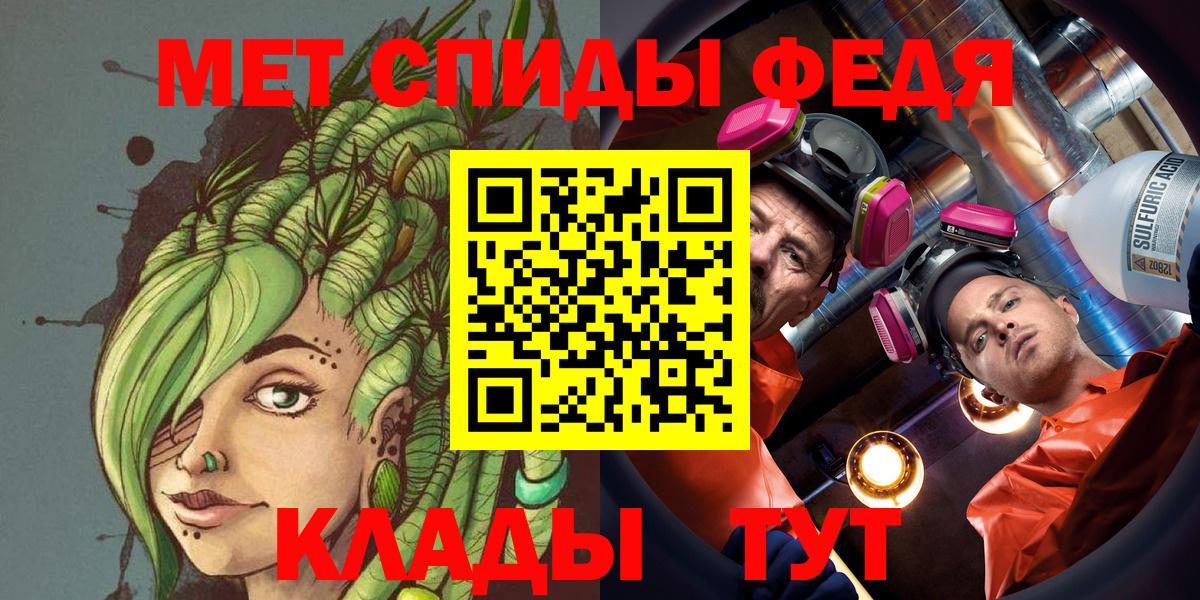 Михайловка  МЕТАМФЕТАМИН Methamphetamine  МЕТАМФЕТАМИН  Вход с VPN 