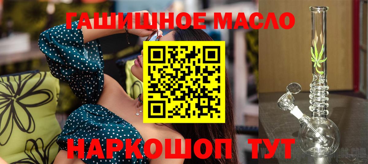 Псилоцибиновые грибы Михайловка